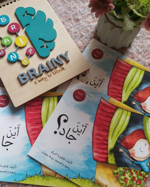 أين جاد