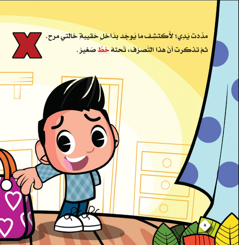 خطوط يزن