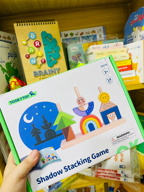Shadow stacking Game from Tooky Toy