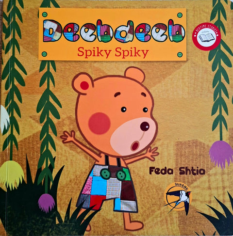 Deebdeeb Spiky Spiky