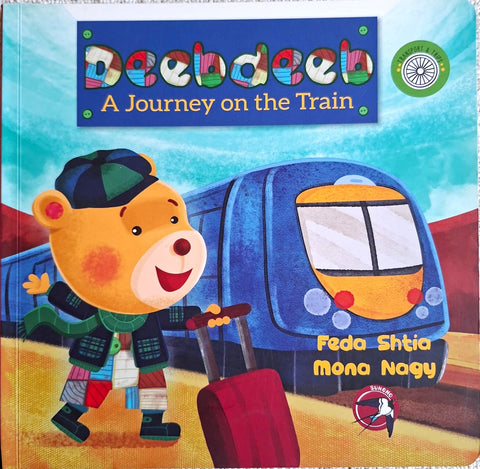 Deebdeeb: A Journey on the Train