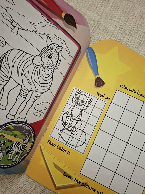سلسلة المبدعون الصغار - حيوانات الغابة Jungle Animals