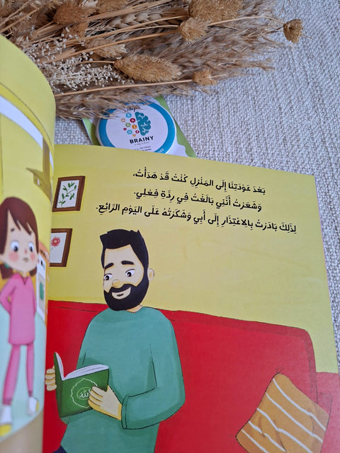 حزن صغير أم كبير