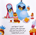 شكول