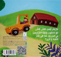 الأرقام تلعب كاش كاش