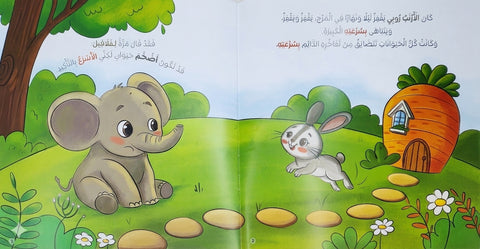 من الأسرع