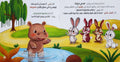 من الأسرع
