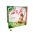 أثابر لا أعاند