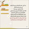 حزن صغير أم كبير