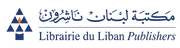 Librairie de liban Publishers