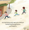 لكن الله لطيف