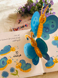 تعلّم مع الأشكال الظاهرة – الأرقام