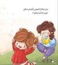 مكان ليس له مثال