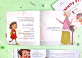 كتاب زوزو والعلوم (3 في 1)