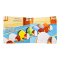 كتابي المسموع – المسلم الصغير - صلاتي