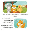 لغز وادي الجوز