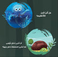 ماذا أفعل عندما؟
