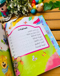 حكايات في 5 دقائق – قصص الحيوانات
