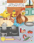 سلسلة مبسوط (مبسوط وأخوه النونو)