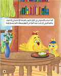 سلسلة مبسوط (مبسوط وأخوه النونو)
