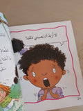 لماذا يجب عليّ أن : آكلَ أكلاً صحيًا؟