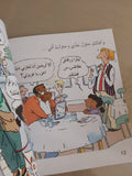 لماذا يجب عليّ أن : آكلَ أكلاً صحيًا؟