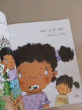 لماذا يجب عليّ أن : آكلَ أكلاً صحيًا؟