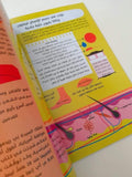 أرقام مذهلة في جسم الإنسان