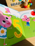 صل و تلمس و تتبع المسارات - الأرقام