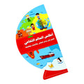 أطلس العالم الثّقافي