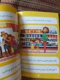 كتاب آداب وسلوكيات
