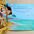 مخطط عائلي