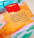 مخطط عائلي