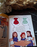 لن يفوتنا ما قسمه الله لنا