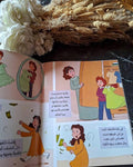 لن يفوتنا ما قسمه الله لنا