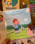 إعتني بنفسك - زيارة طبيبي