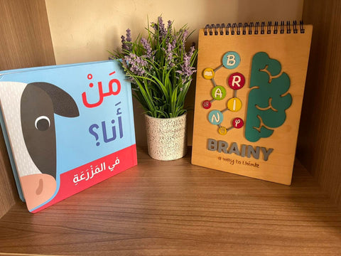 مَنْ أنا؟ – حيوانات المزرعة