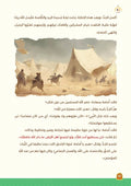 أنا النبيُ لا كَـذِب