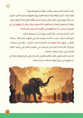 أنا النبيُ لا كَـذِب