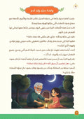 أنا النبيُ لا كَـذِب