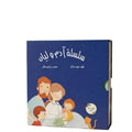 سلسلة آدم وليان
