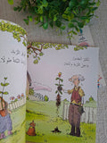 عجائب الطبيعة - البذور