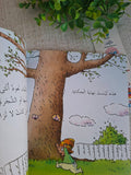 عجائب الطبيعة اليرقانات
