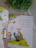 عجائب الطبيعة - البذور