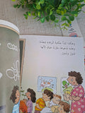 عجائب الطبيعة اليرقانات