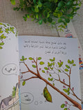 عجائب الطبيعة اليرقانات