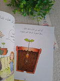 عجائب الطبيعة - البذور