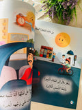 أين؟ وهل؟ ولماذا؟ وكيف؟