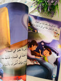 أين؟ وهل؟ ولماذا؟ وكيف؟