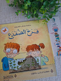 عجائب الطبيعة - فرخ الضفدع